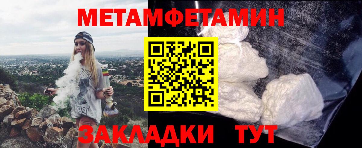 Шебекино  Amphetamine Premium  дарк нет официальный сайт  Вход с VPN  Амфетамин 