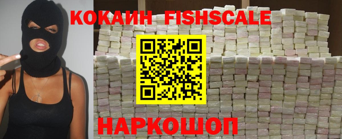 COCAIN Боливия Шебекино