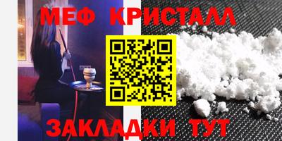 марихуана Кумертау