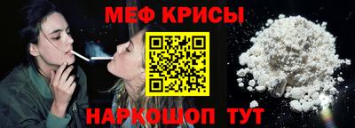марихуана Краснокаменск