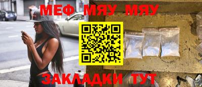 mdpv Краснознаменск