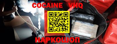 крисы Краснодар