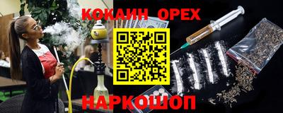 крисы Краснодар