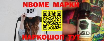 крисы Краснодар