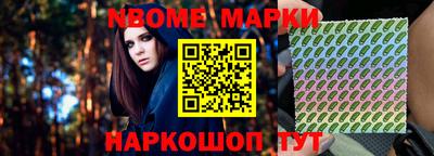 марихуана Краснокаменск