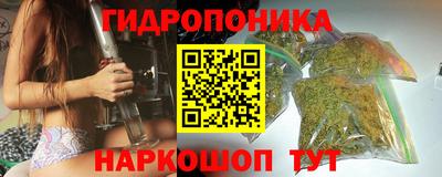марихуана Краснокаменск