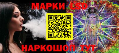 марихуана Краснокаменск