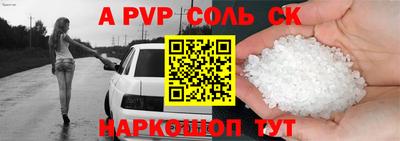 крисы Краснодар