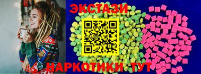 крисы Краснодар