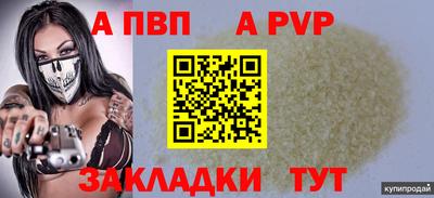 mdpv Краснознаменск