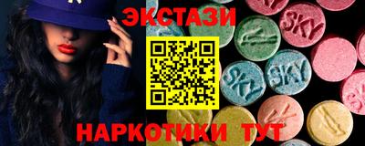 крисы Краснодар