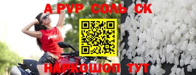 крисы Краснодар