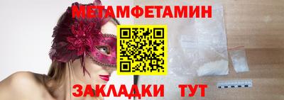 крисы Краснодар