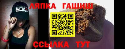 марихуана Краснокаменск
