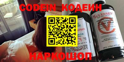 крисы Краснодар