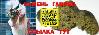 марихуана Краснокаменск