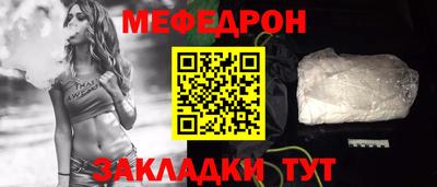mdpv Краснознаменск
