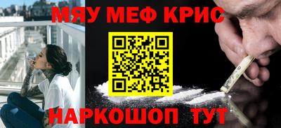 марихуана Краснокаменск