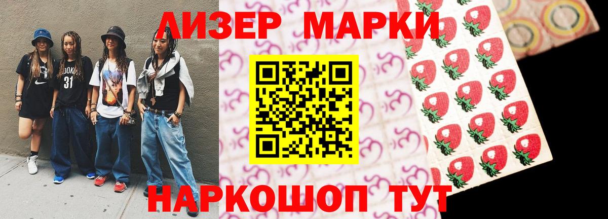   ONION  LSD-25 экстази ecstasy  Вход с VPN  ЛСД экстази ecstasy  Шебекино 