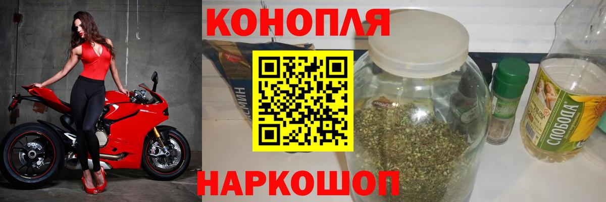 МАРИХУАНА White Widow  Вход с VPN  Шебекино  Шишки марихуана LSD WEED  Канабис конопля 